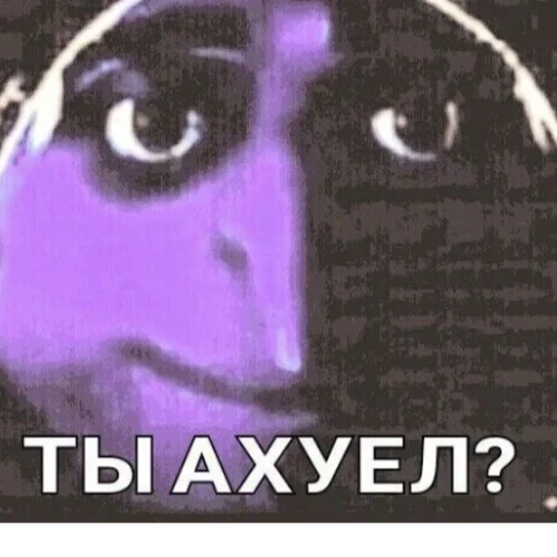 Sticker Shool_mems - 1