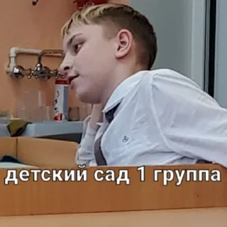 Sticker Ferma_gock - 0