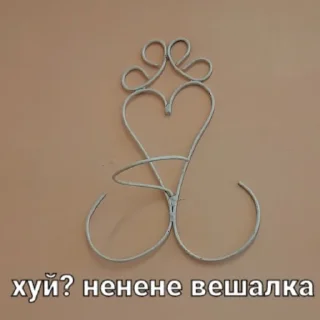 Sticker Ferma_gock - 2