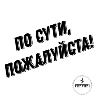 Sticker FERRARISHOP - 11