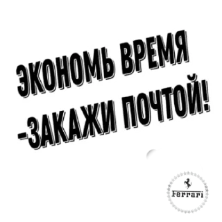 Sticker FERRARISHOP - 5