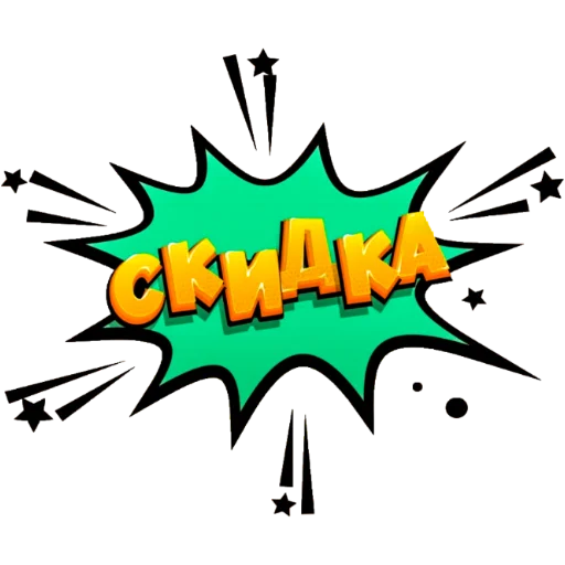 Стикер ShopWow - 1