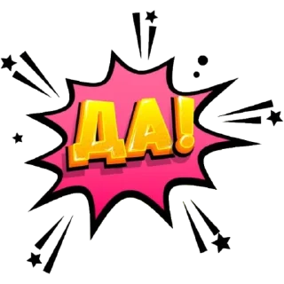 Sticker WOW SHOP - 6