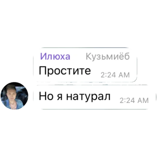 Стикер Shopopalo_i_nogi - 1