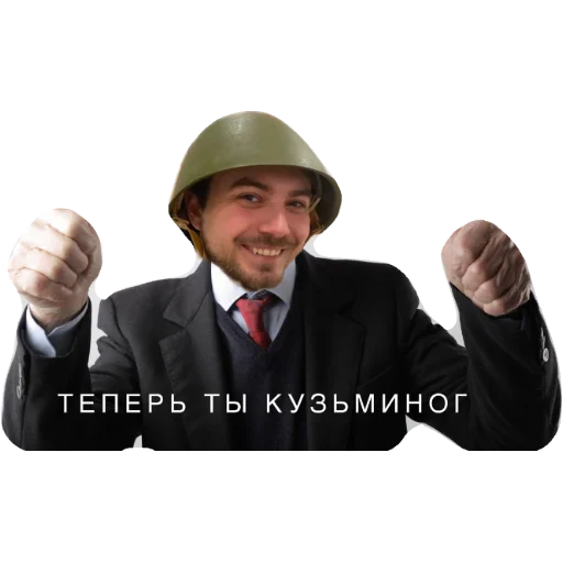 Стикер Shopopalo_i_nogi - 1