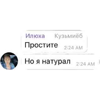 Sticker KUZMINOG’S - 6