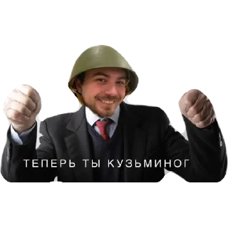 Sticker KUZMINOG’S - 5