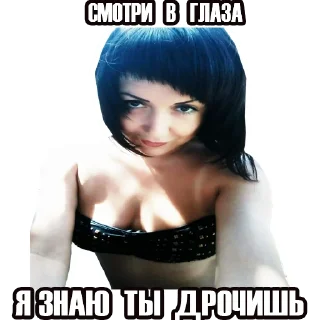 Стикер chatbot007 - 3