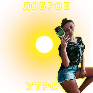 Стикер chatbot007 - 11