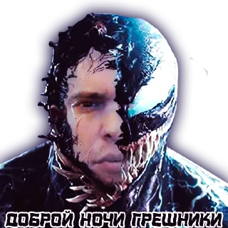 Стикер chatbot007 - 2