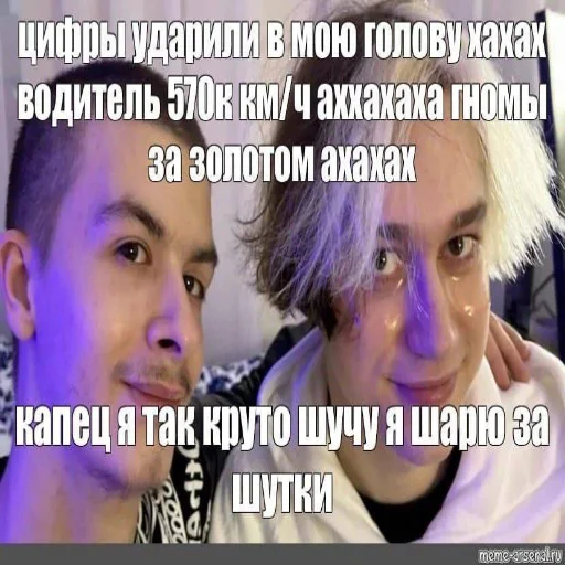 СМС человеческое лицо Человек