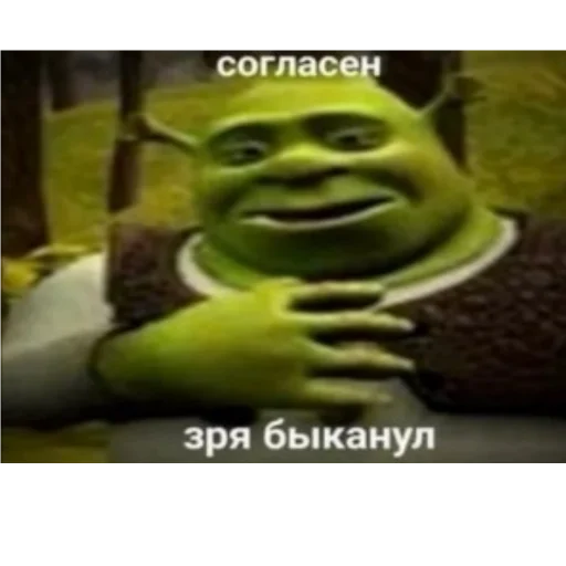 text cartoon screenshot