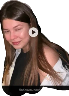 Sticker ты че,сука - 6