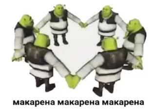 Стикер Shrek 🤢 - 11