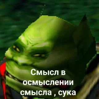 Стикер Shrek 🤢 - 10