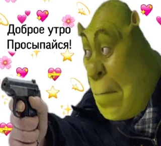 Стикер Shrek 🤢 - 2