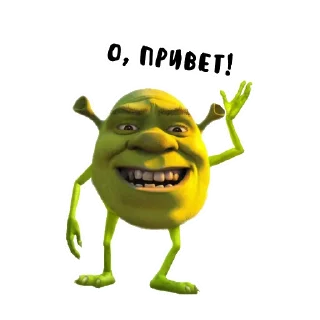 Sticker Shrek forever - 4