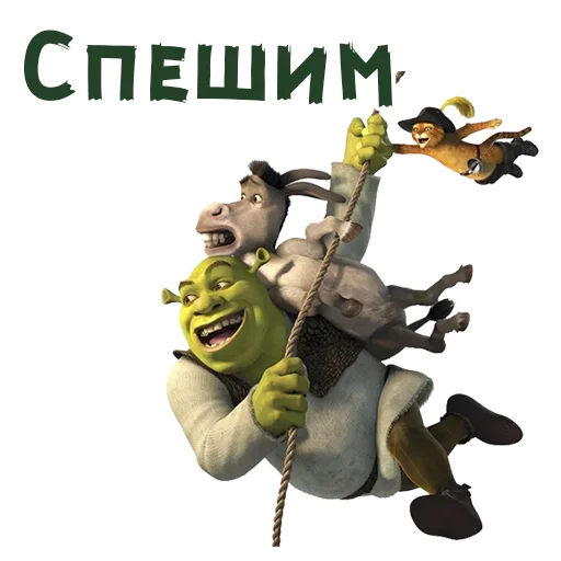 Sticker Шрек :: @animesticks - 7