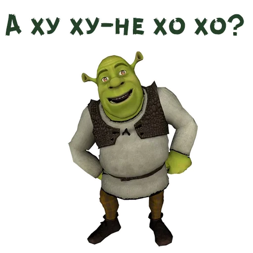 Sticker Шрек :: @animesticks - 5