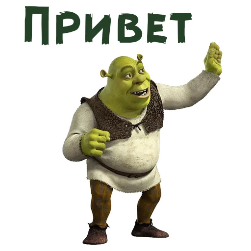 Sticker Шрек :: @animesticks - 0