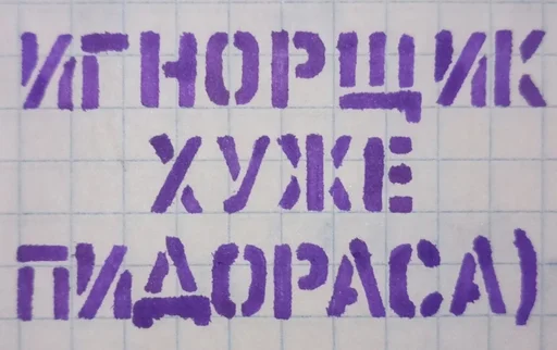 text font handwriting