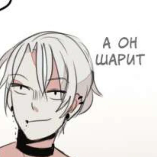 Стикер Demon2 - 6