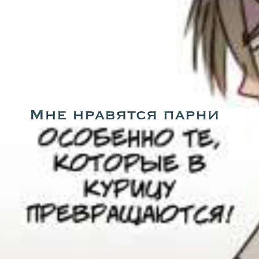 Стикер Demon2 - 4