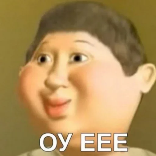 Стикер Ухх by @fStikBot - 11