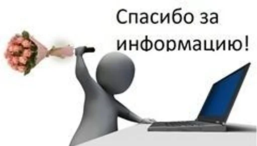 Стикер Ухх by @fStikBot - 1