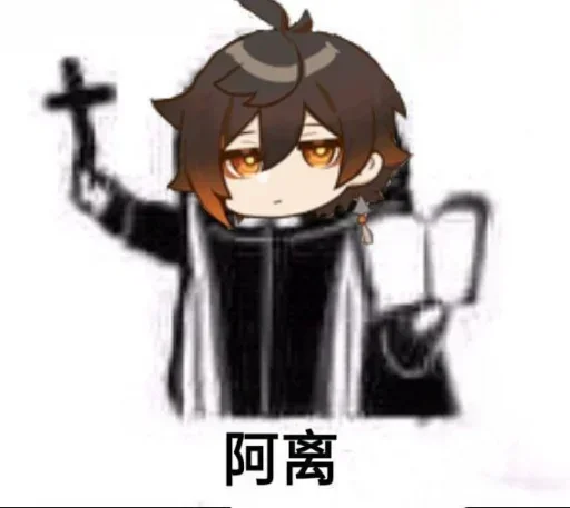 Sticker ShtPnYnfdPVfnfAqN_by_stickers_stealer_bot - 1