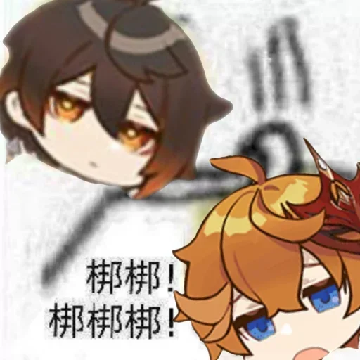 Sticker ShtPnYnfdPVfnfAqN_by_stickers_stealer_bot - 1