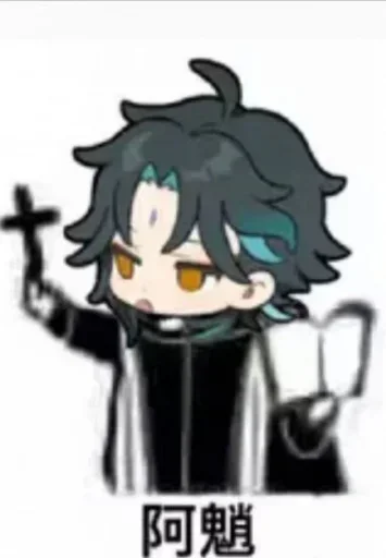 Стикер ShtPnYnfdPVfnfAqN_by_stickers_stealer_bot - 1