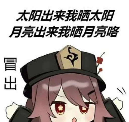 Sticker ShtPnYnfdPVfnfAqN_by_stickers_stealer_bot - 1