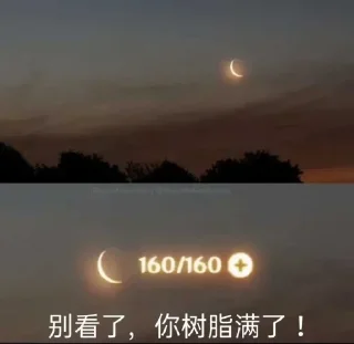 Sticker Больше стикеров 👉🏻 @genshinstickers1 - 5