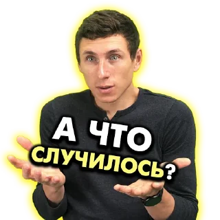 Стикер Shtab Da - 5