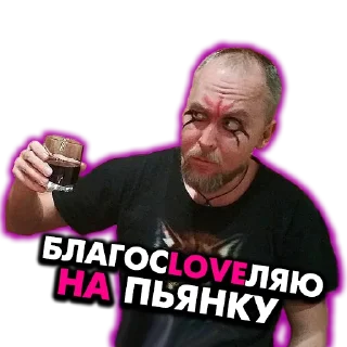 Стикер Shtab Da - 4