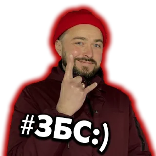 Стикер Shtab Da - 2