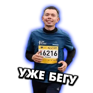 Стикер Shtab Da - 6