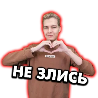 Стикер Shtab Da - 11