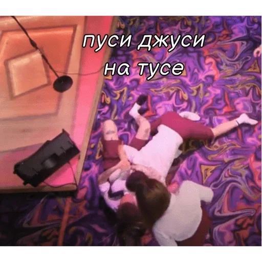 Стикер Штрэфонд :: @fStikBot - 0