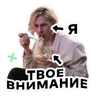 СМС одежда человеческое лицо