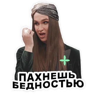 человеческое лицо одежда женщина