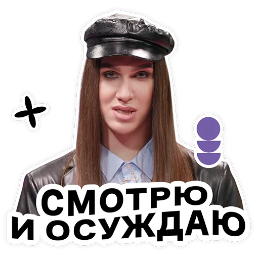 human face clothing poster