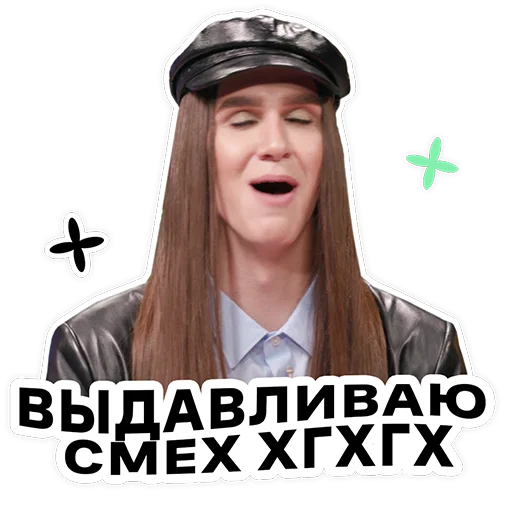 human face clothing screenshot