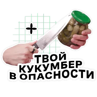 нож кухонная утварь кухонный нож