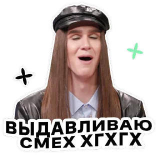 человеческое лицо одежда скриншот