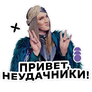 человеческое лицо одежда СМС