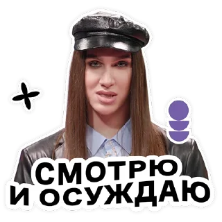 человеческое лицо одежда плакат