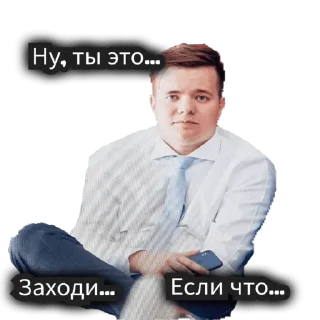 Стикер Shu - 2