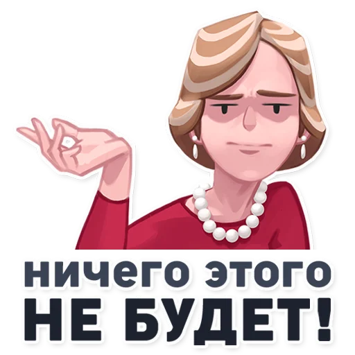 Стикер Shulman - 11